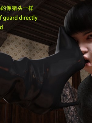 [和风]秘密特工艾达王小鬼篇01-08+番外篇[中英双语]_06_048
