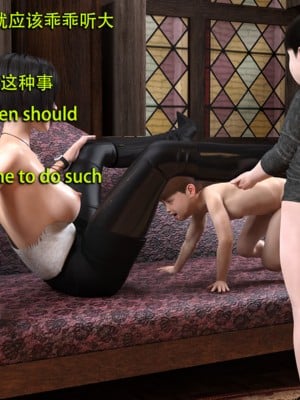 [和风]秘密特工艾达王小鬼篇01-08+番外篇[中英双语]_06_107
