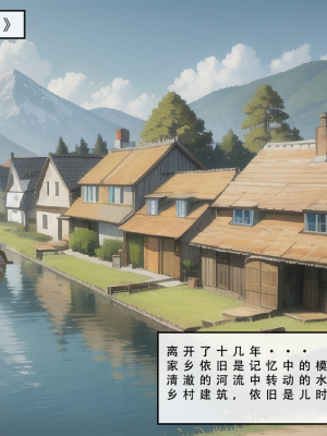 《苦主回忆录2》 AI生成_003