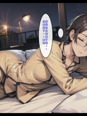 《苦主回忆录2》 AI生成_024