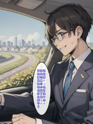 《苦主回忆录2》 AI生成_029