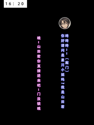《苦主回忆录2》 AI生成_032