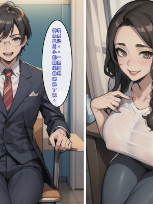 《苦主回忆录2》 AI生成_034