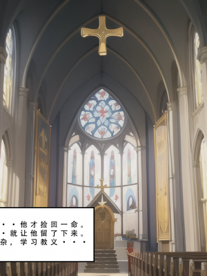 《苦主回忆录2》 AI生成_359