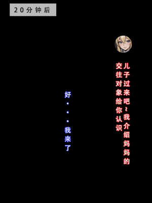 《苦主回忆录2》 AI生成_363