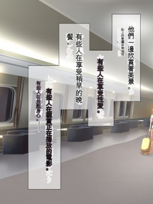 (同人CG集) [TJ_studio (冬至)] 2泊4日Sexリゾートinマグワイ島  [中国翻訳]_467