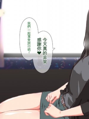 (同人CG集) [TJ_studio (冬至)] 2泊4日Sexリゾートinマグワイ島  [中国翻訳]_308