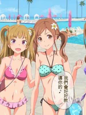 (同人CG集) [TJ_studio (冬至)] 2泊4日Sexリゾートinマグワイ島  [中国翻訳]_059