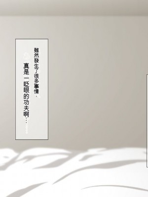 (同人CG集) [TJ_studio (冬至)] 2泊4日Sexリゾートinマグワイ島  [中国翻訳]_395