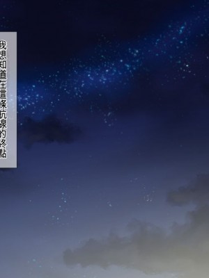(同人CG集) [TJ_studio (冬至)] 2泊4日Sexリゾートinマグワイ島  [中国翻訳]_037