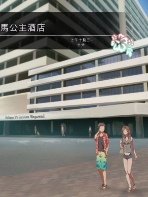 (同人CG集) [TJ_studio (冬至)] 2泊4日Sexリゾートinマグワイ島  [中国翻訳]_039