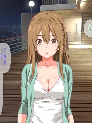 (同人CG集) [TJ_studio (冬至)] 2泊4日Sexリゾートinマグワイ島  [中国翻訳]_027
