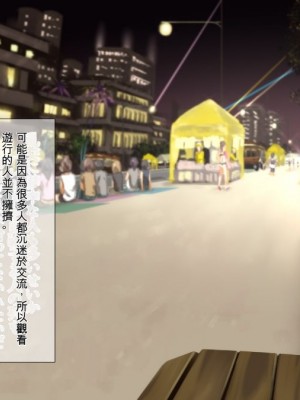 (同人CG集) [TJ_studio (冬至)] 2泊4日Sexリゾートinマグワイ島  [中国翻訳]_315