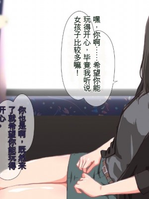 (同人CG集) [TJ_studio (冬至)] 2泊4日Sexリゾートinマグワイ島  [中国翻訳]_233