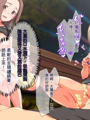 (同人CG集) [TJ_studio (冬至)] 2泊4日Sexリゾートinマグワイ島  [中国翻訳]_326