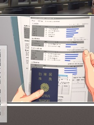 (同人CG集) [TJ_studio (冬至)] 2泊4日Sexリゾートinマグワイ島  [中国翻訳]_007