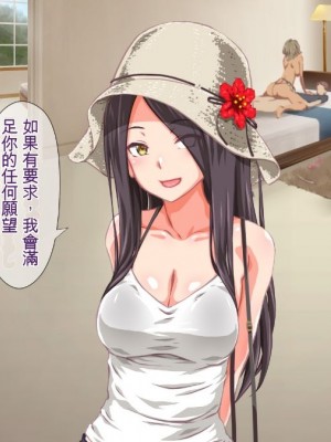 (同人CG集) [TJ_studio (冬至)] 2泊4日Sexリゾートinマグワイ島  [中国翻訳]_101