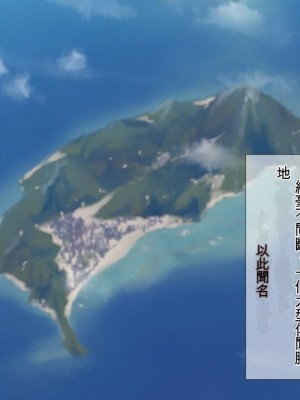 (同人CG集) [TJ_studio (冬至)] 2泊4日Sexリゾートinマグワイ島  [中国翻訳]_004