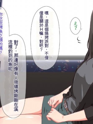 (同人CG集) [TJ_studio (冬至)] 2泊4日Sexリゾートinマグワイ島  [中国翻訳]_230