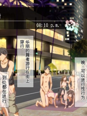 (同人CG集) [TJ_studio (冬至)] 2泊4日Sexリゾートinマグワイ島  [中国翻訳]_312