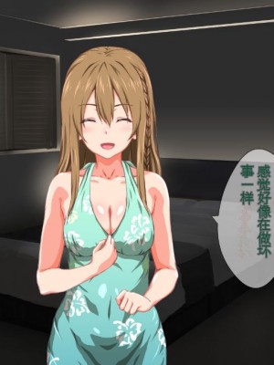 (同人CG集) [TJ_studio (冬至)] 2泊4日Sexリゾートinマグワイ島  [中国翻訳]_170