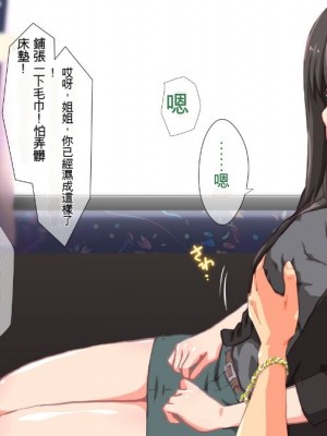 (同人CG集) [TJ_studio (冬至)] 2泊4日Sexリゾートinマグワイ島  [中国翻訳]_227