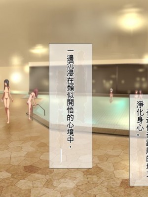 (同人CG集) [TJ_studio (冬至)] 2泊4日Sexリゾートinマグワイ島  [中国翻訳]_139