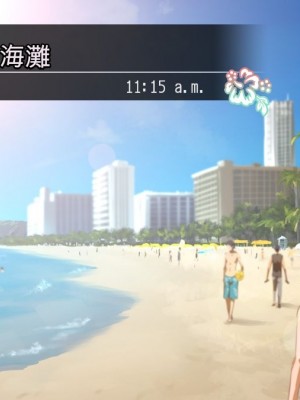 (同人CG集) [TJ_studio (冬至)] 2泊4日Sexリゾートinマグワイ島  [中国翻訳]_048