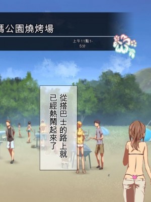 (同人CG集) [TJ_studio (冬至)] 2泊4日Sexリゾートinマグワイ島  [中国翻訳]_234