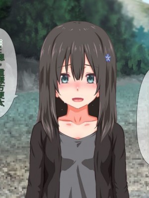 (同人CG集) [TJ_studio (冬至)] 2泊4日Sexリゾートinマグワイ島  [中国翻訳]_265