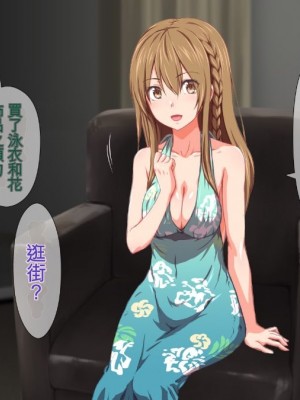 (同人CG集) [TJ_studio (冬至)] 2泊4日Sexリゾートinマグワイ島  [中国翻訳]_176
