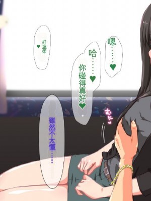(同人CG集) [TJ_studio (冬至)] 2泊4日Sexリゾートinマグワイ島  [中国翻訳]_292