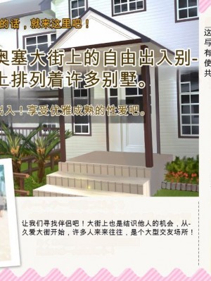 (同人CG集) [TJ_studio (冬至)] 2泊4日Sexリゾートinマグワイ島  [中国翻訳]_090