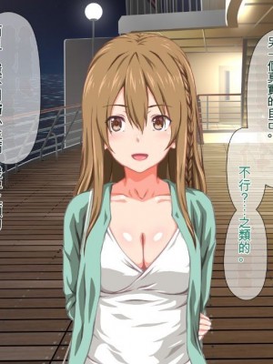 (同人CG集) [TJ_studio (冬至)] 2泊4日Sexリゾートinマグワイ島  [中国翻訳]_030
