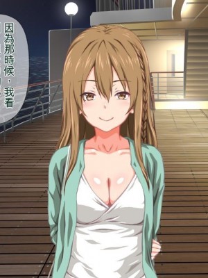 (同人CG集) [TJ_studio (冬至)] 2泊4日Sexリゾートinマグワイ島  [中国翻訳]_028