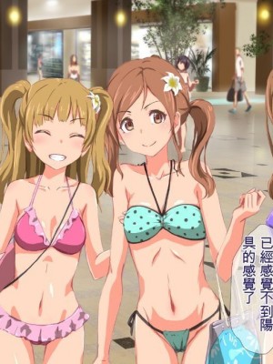 (同人CG集) [TJ_studio (冬至)] 2泊4日Sexリゾートinマグワイ島  [中国翻訳]_080