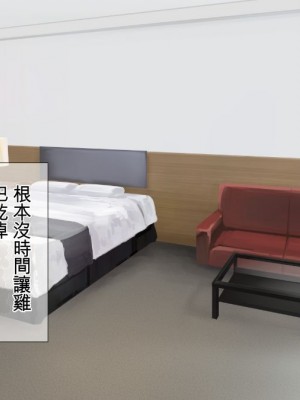 (同人CG集) [TJ_studio (冬至)] 2泊4日Sexリゾートinマグワイ島  [中国翻訳]_046