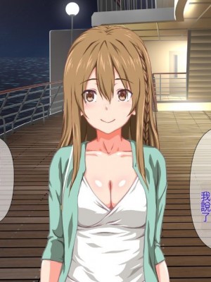 (同人CG集) [TJ_studio (冬至)] 2泊4日Sexリゾートinマグワイ島  [中国翻訳]_472