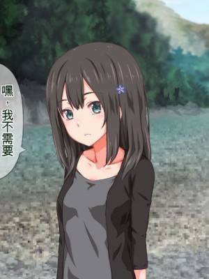 (同人CG集) [TJ_studio (冬至)] 2泊4日Sexリゾートinマグワイ島  [中国翻訳]_254