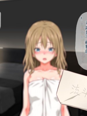(同人CG集) [TJ_studio (冬至)] 2泊4日Sexリゾートinマグワイ島  [中国翻訳]_391