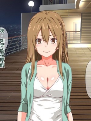 (同人CG集) [TJ_studio (冬至)] 2泊4日Sexリゾートinマグワイ島  [中国翻訳]_035