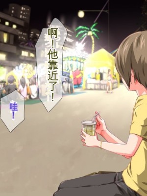 (同人CG集) [TJ_studio (冬至)] 2泊4日Sexリゾートinマグワイ島  [中国翻訳]_318