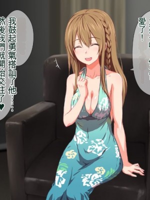 (同人CG集) [TJ_studio (冬至)] 2泊4日Sexリゾートinマグワイ島  [中国翻訳]_177