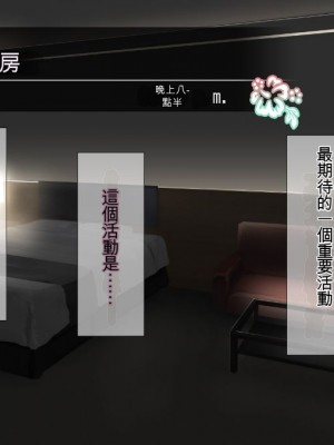 (同人CG集) [TJ_studio (冬至)] 2泊4日Sexリゾートinマグワイ島  [中国翻訳]_133