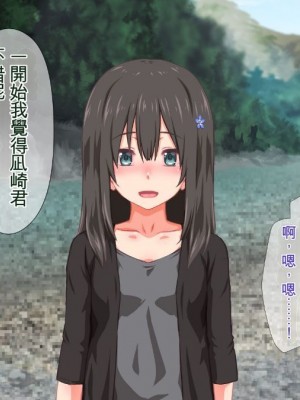 (同人CG集) [TJ_studio (冬至)] 2泊4日Sexリゾートinマグワイ島  [中国翻訳]_267