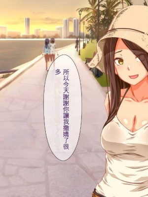 (同人CG集) [TJ_studio (冬至)] 2泊4日Sexリゾートinマグワイ島  [中国翻訳]_126