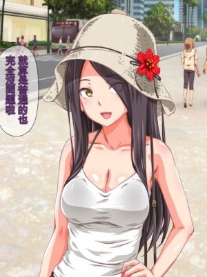 (同人CG集) [TJ_studio (冬至)] 2泊4日Sexリゾートinマグワイ島  [中国翻訳]_095