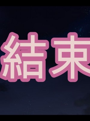 (同人CG集) [TJ_studio (冬至)] 2泊4日Sexリゾートinマグワイ島  [中国翻訳]_517