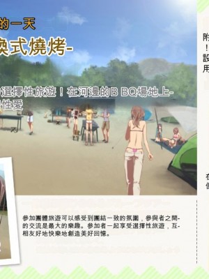 (同人CG集) [TJ_studio (冬至)] 2泊4日Sexリゾートinマグワイ島  [中国翻訳]_221