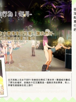(同人CG集) [TJ_studio (冬至)] 2泊4日Sexリゾートinマグワイ島  [中国翻訳]_311